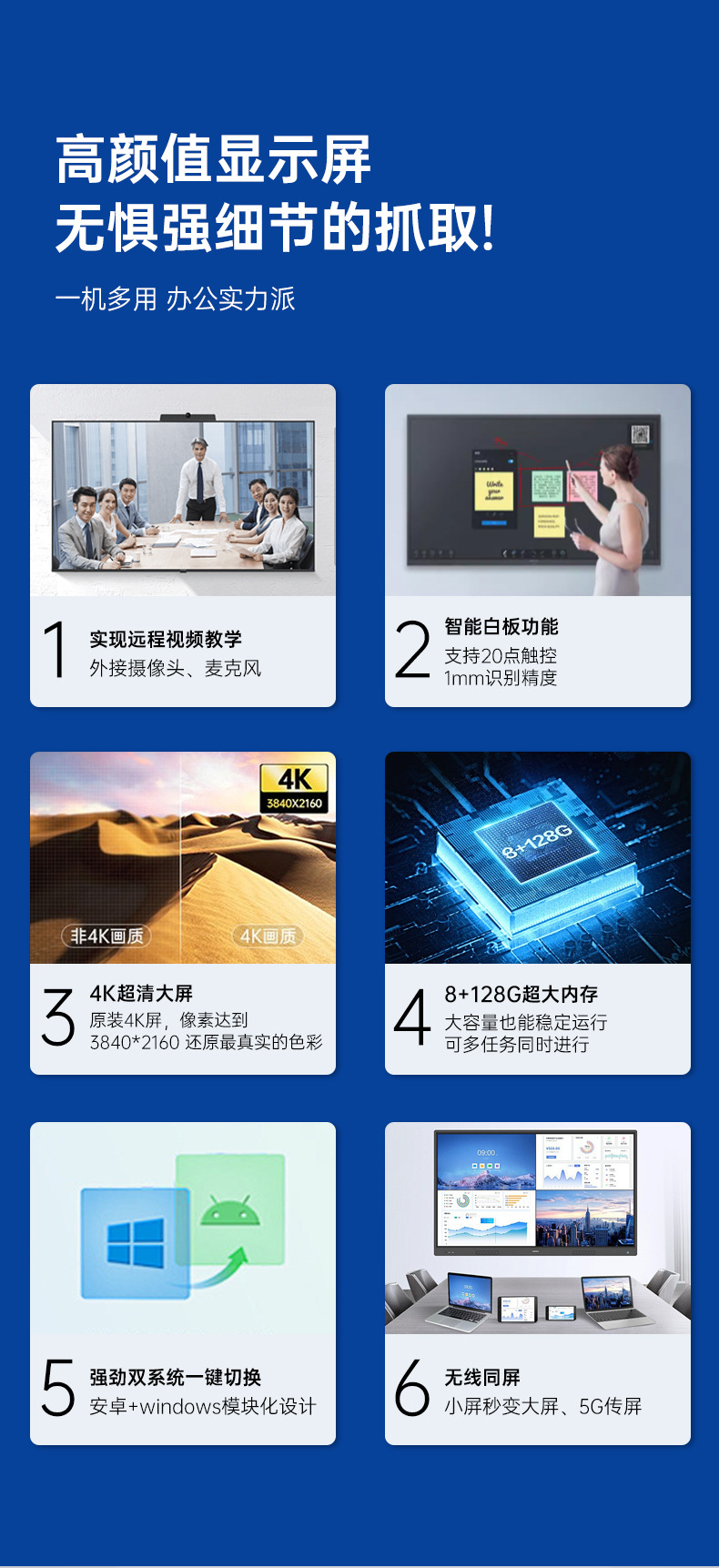 详情_06.jpg