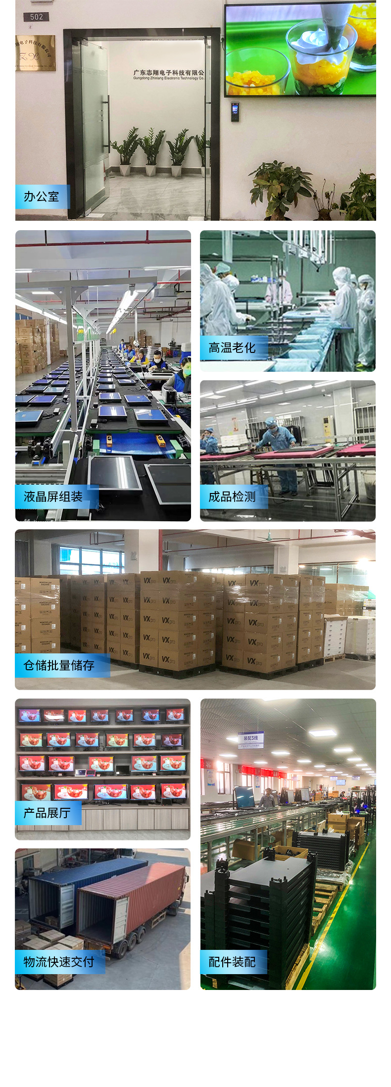 详情_12.jpg