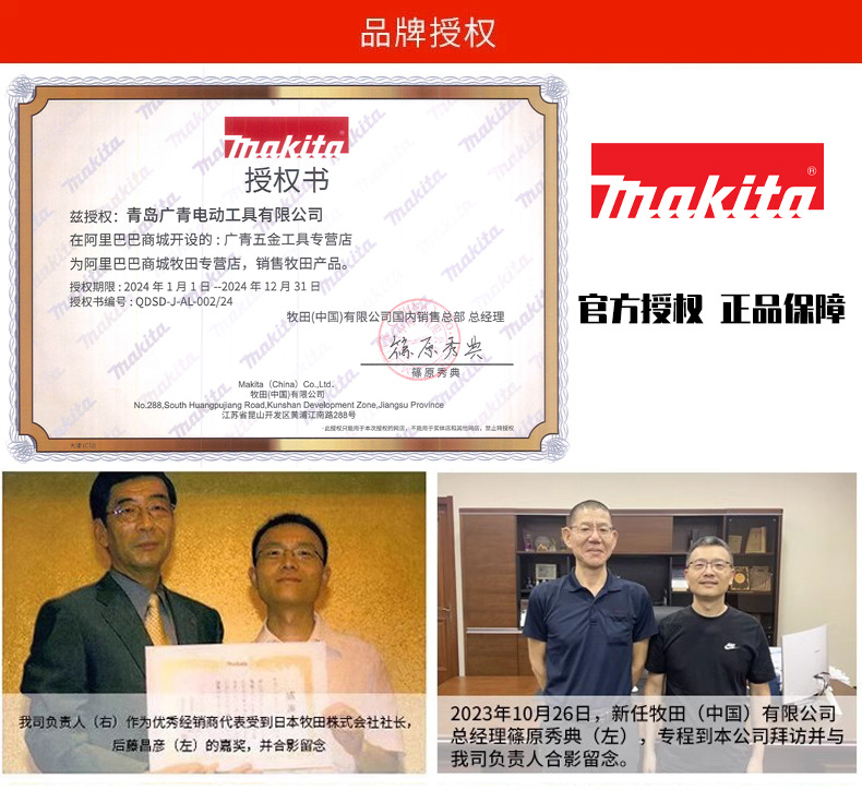 2021授权阿里.jpg