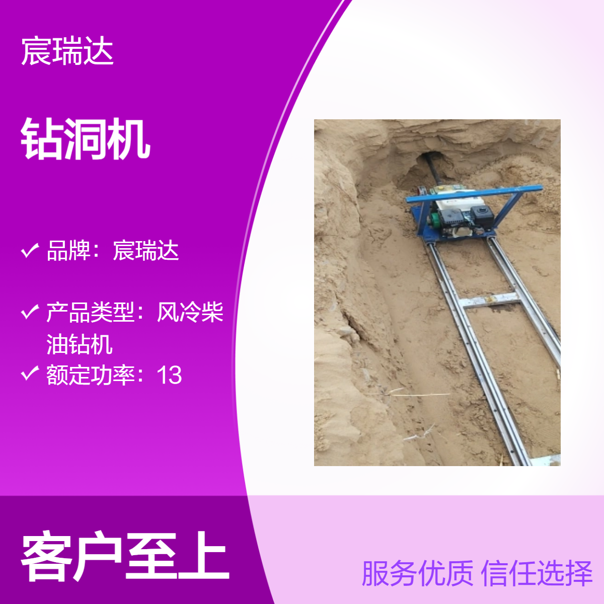 管道疏通钻孔机 高速公路围栏钢管取芯机 打洞清土长螺旋自动化