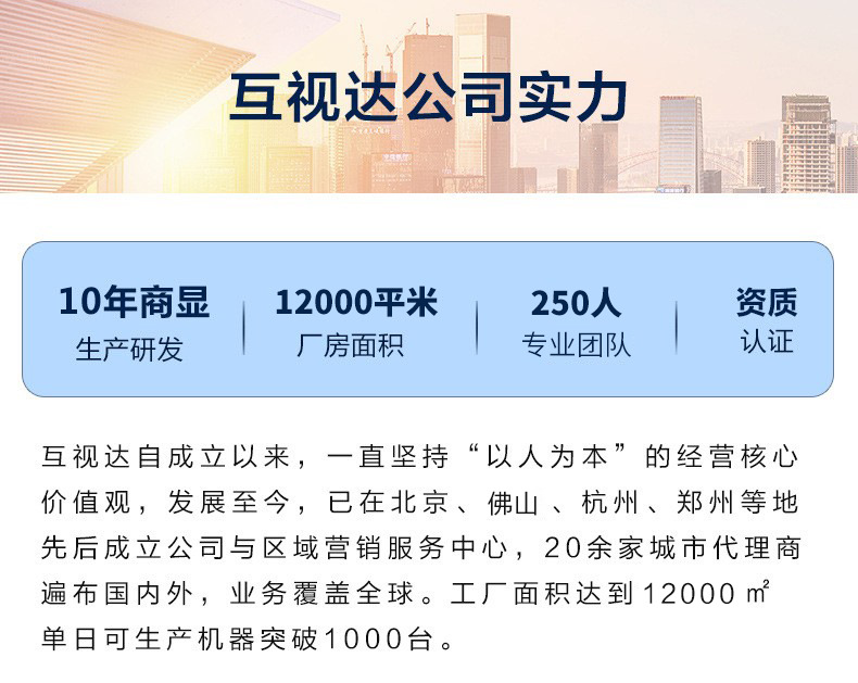 改后的工厂实力