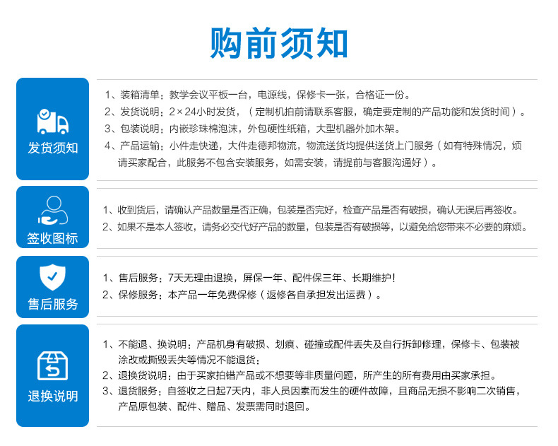 详情_022.jpg