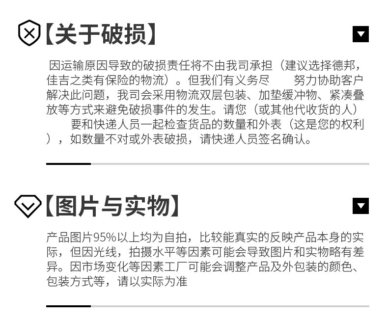 详情-48