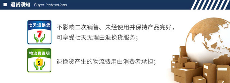 博世页尾4