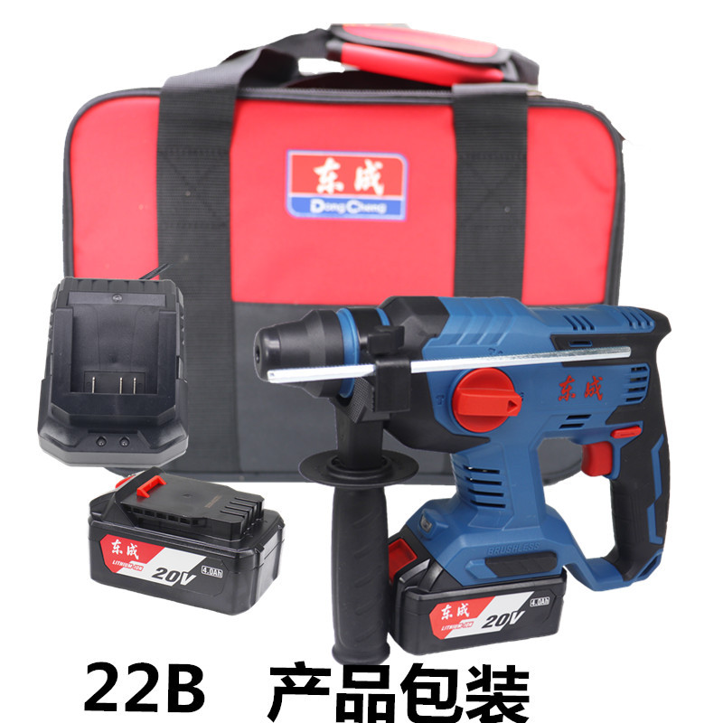 22标配