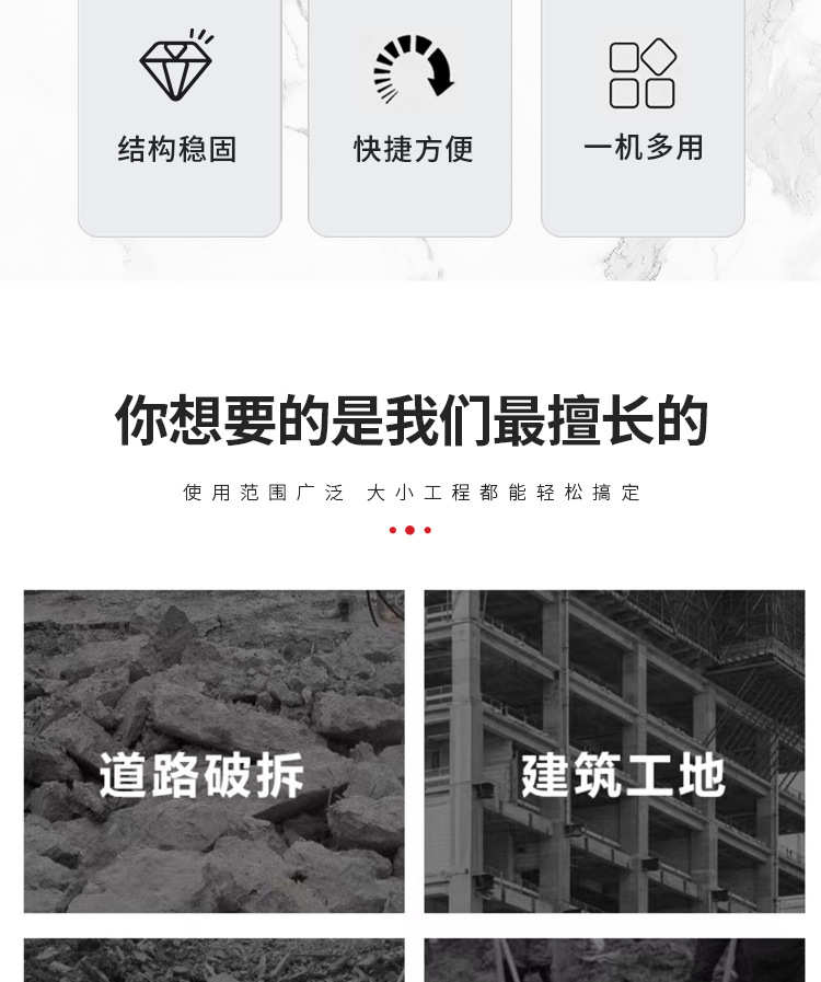 起树机_03.jpg