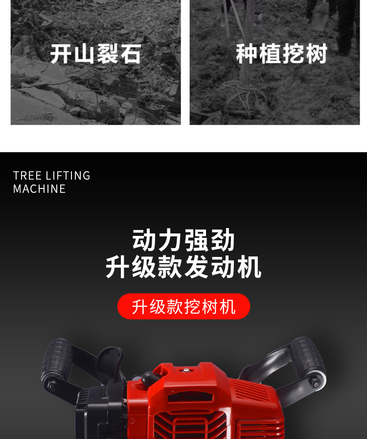 起树机_04.jpg