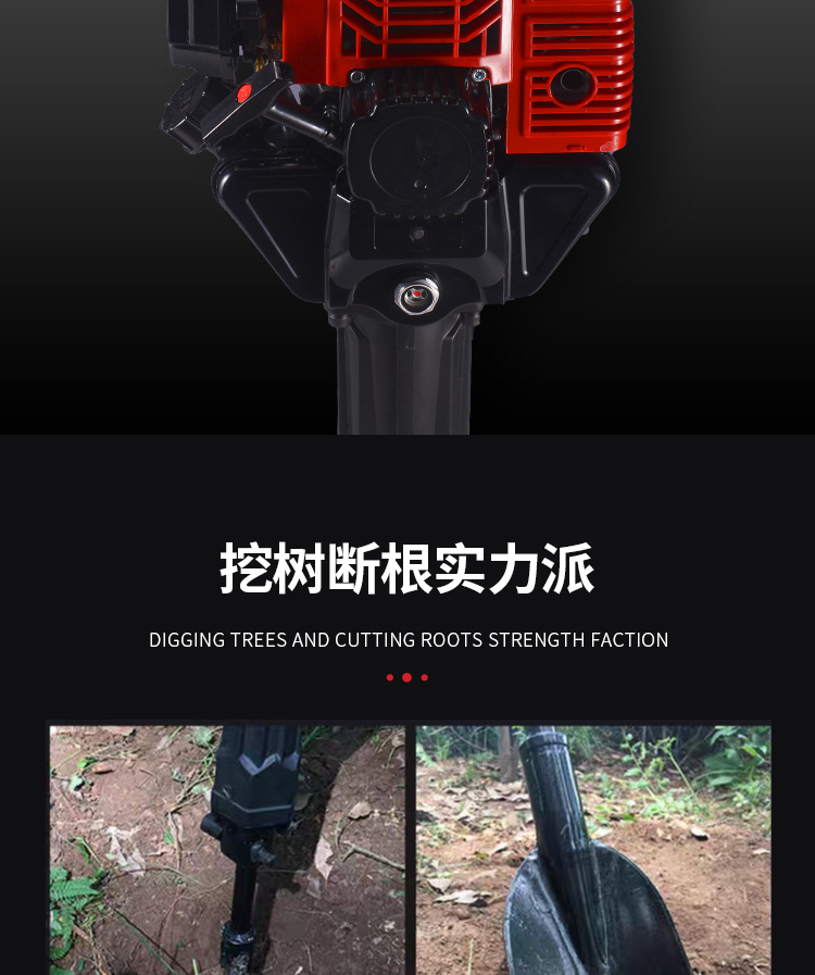 起树机_05.jpg