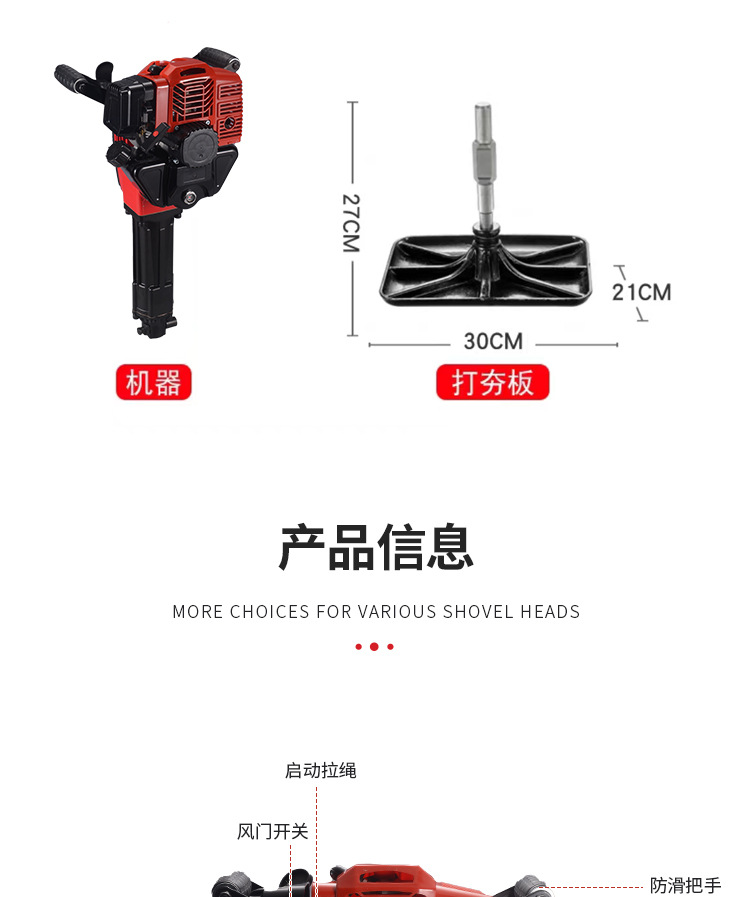 起树机_08.jpg