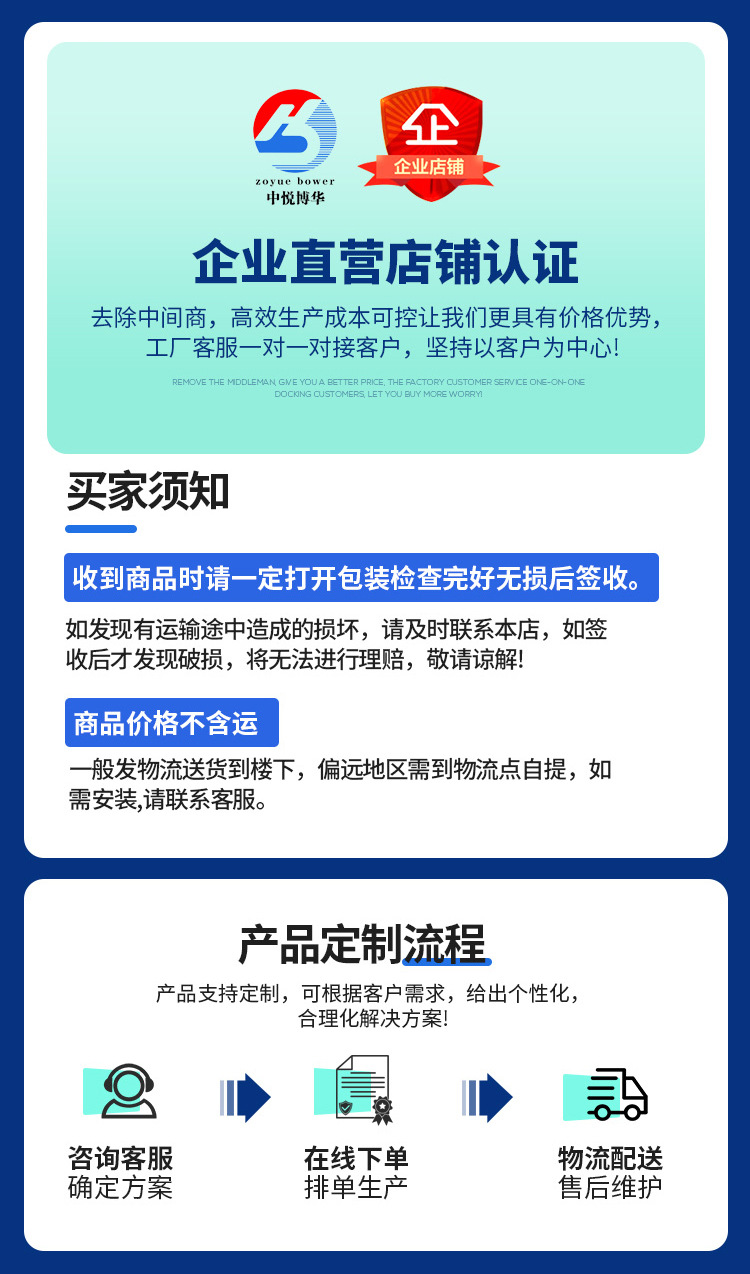 关联无代言无体系