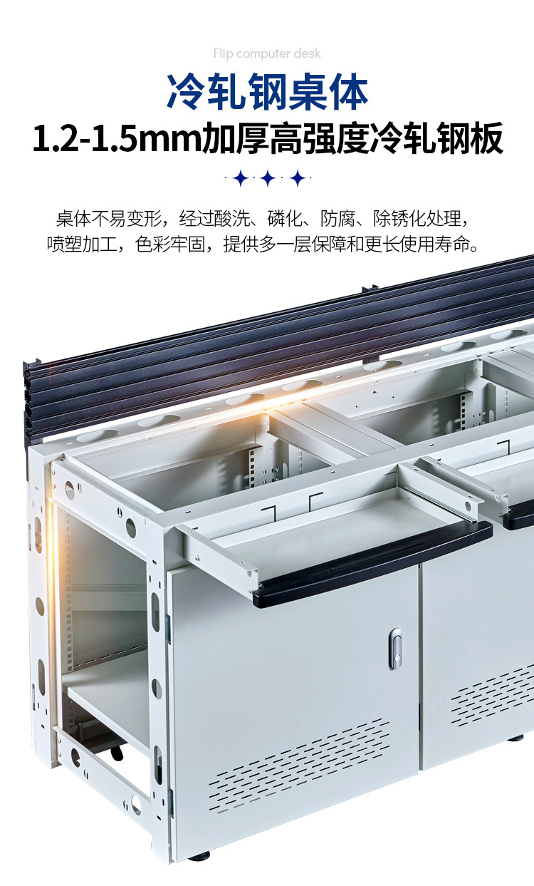操作台_09.jpg