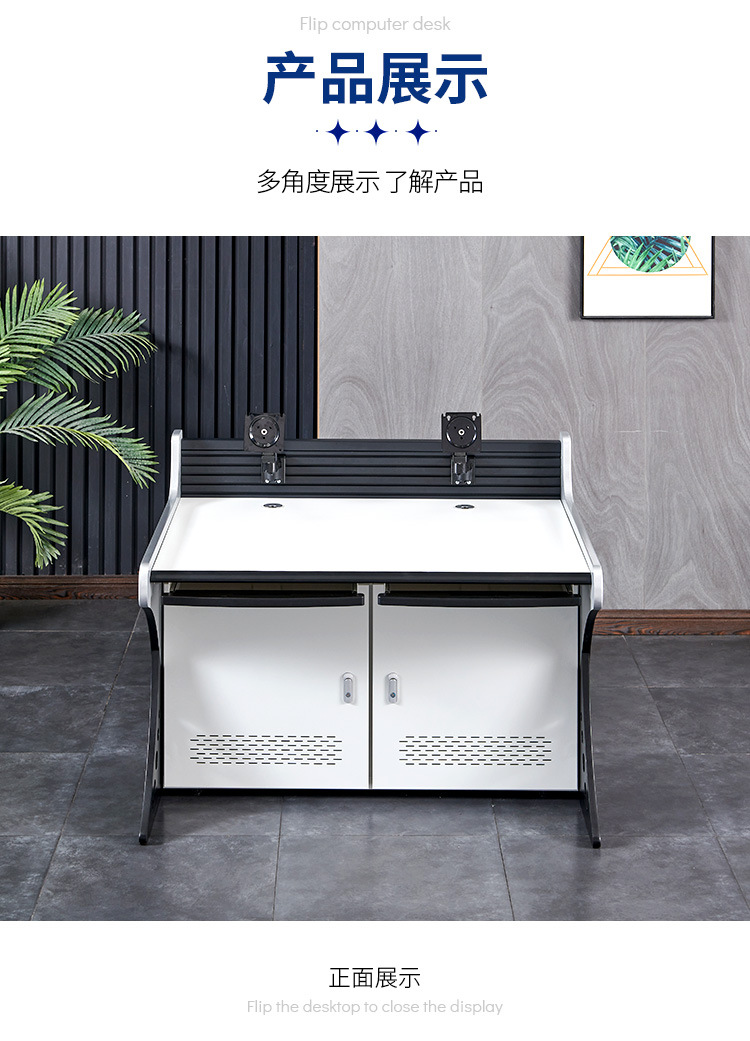 操作台_10.jpg