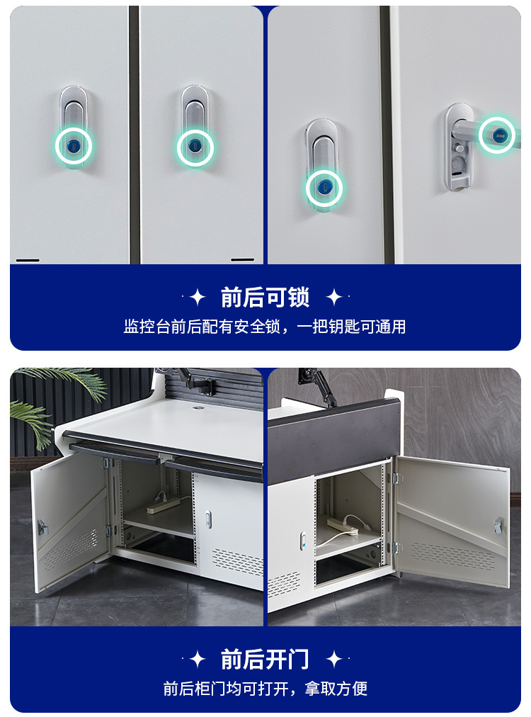 操作台_14.jpg