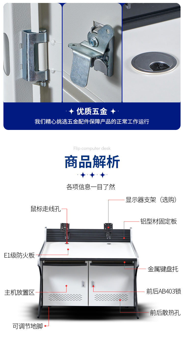 操作台_15.jpg