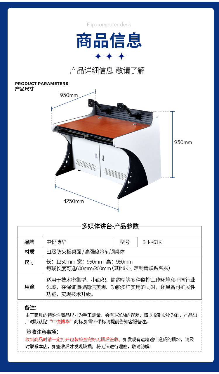 操作台_16.jpg