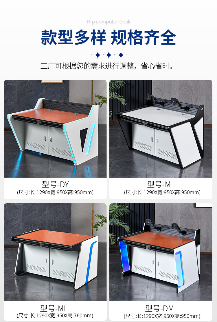 操作台_17.jpg