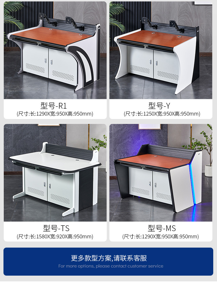 操作台_18.jpg