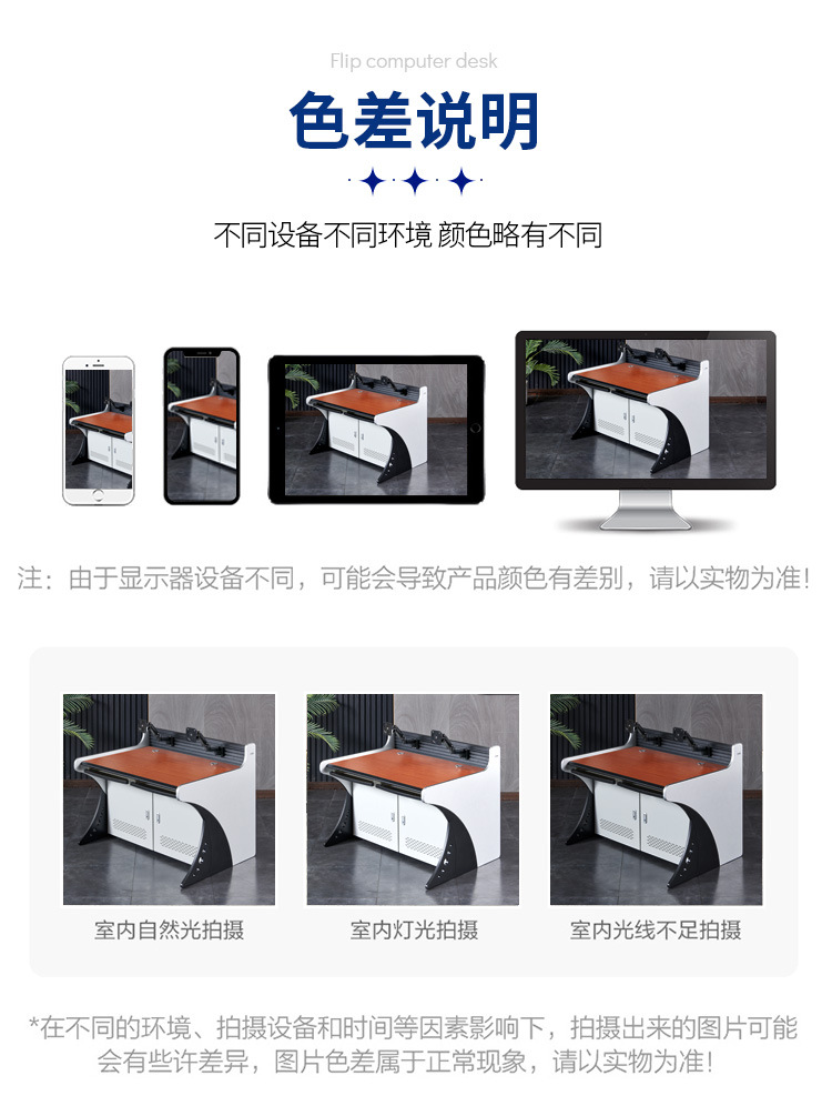 操作台_19.jpg