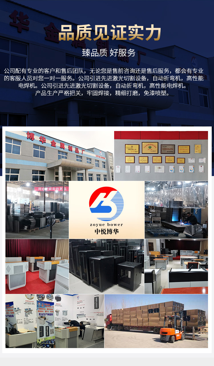 操作台_21.jpg