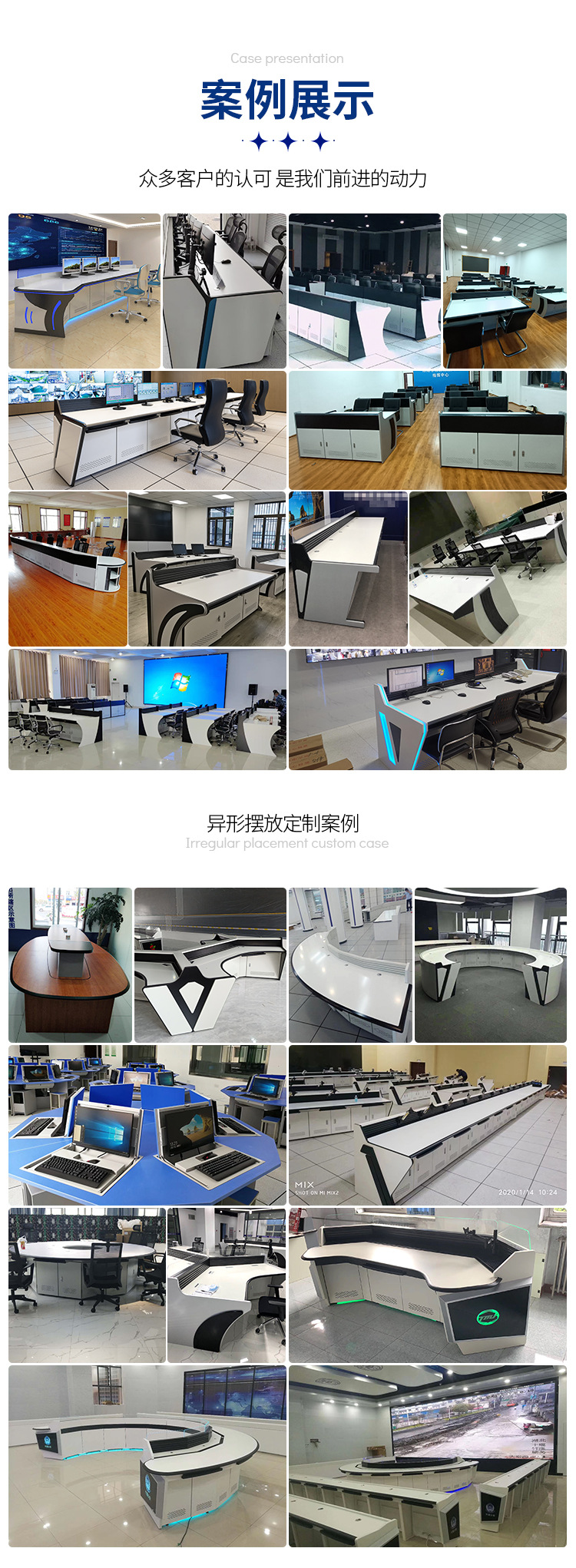 操作台_22.jpg