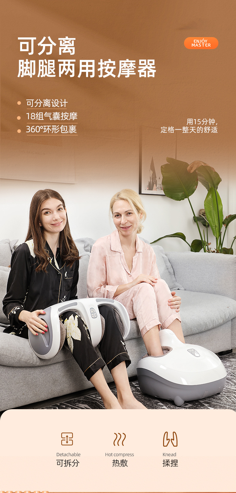 分离详情页新_01