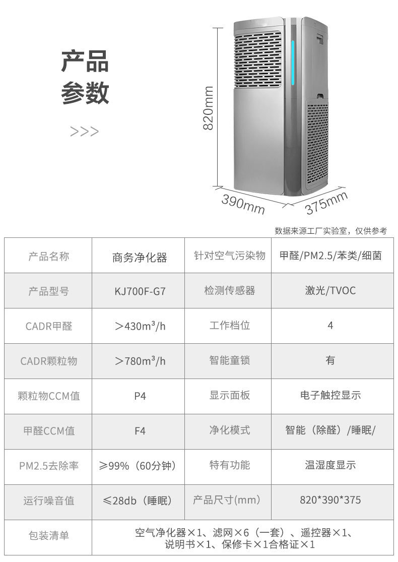 详情-15.jpg