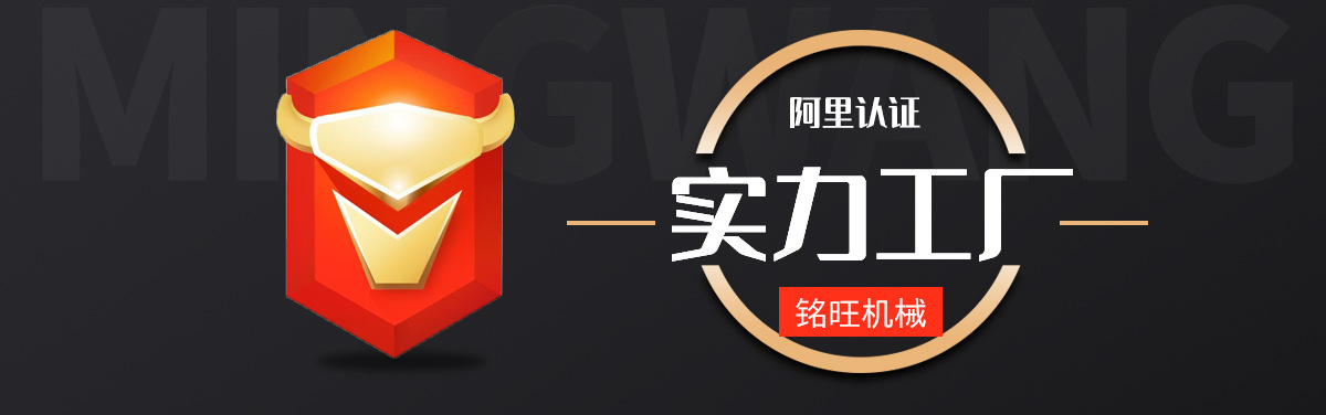 详情页实力商家_02
