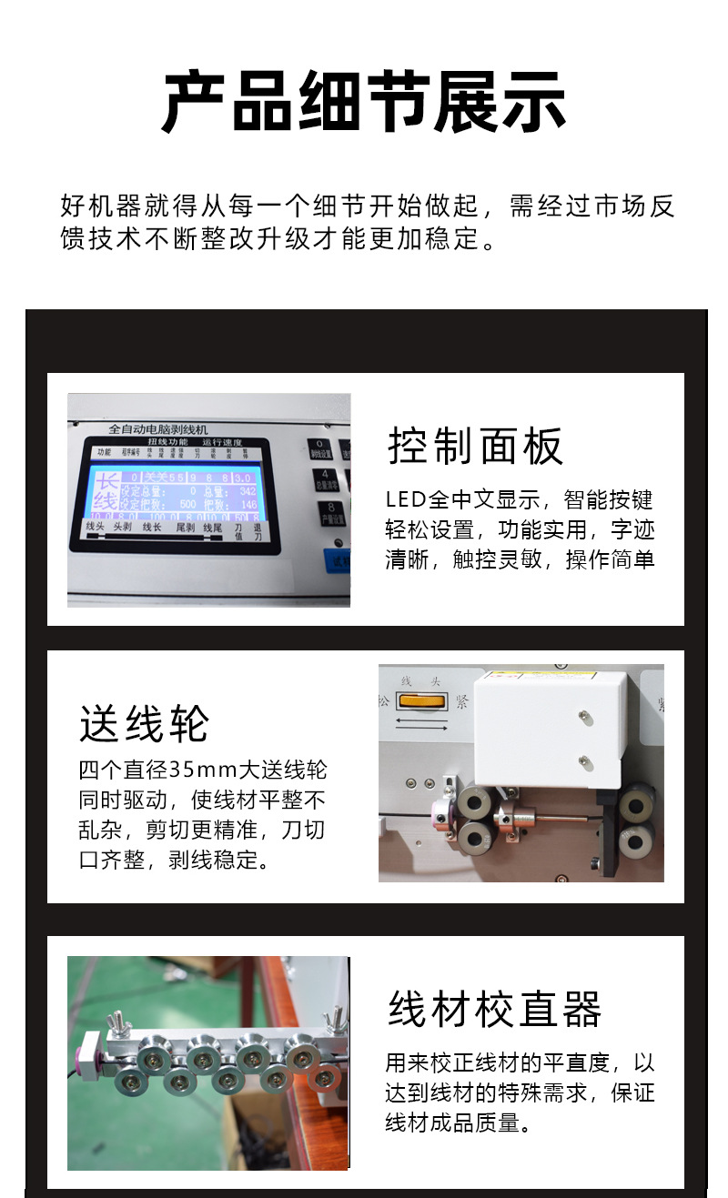 详情页_13