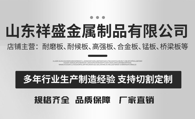 抬头