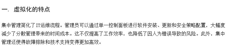 桌面云服务器学生端授权 云桌面信创产品 课堂管理系统软件