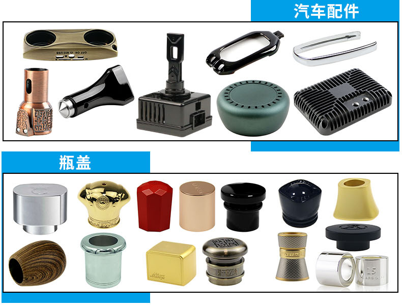 深圳压铸厂