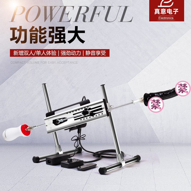 真意大型炮机静音全自动伸缩健慰自慰男女用双向手机远程变频机