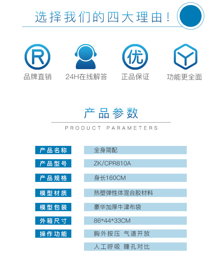 简配-全身_03.jpg