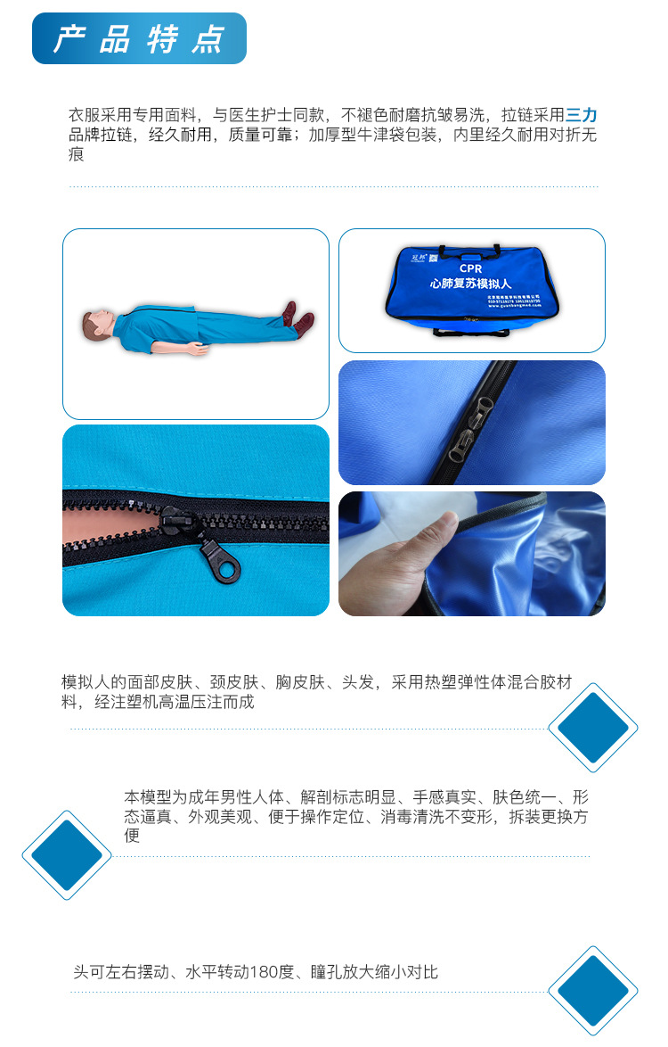 简配-全身_04.jpg