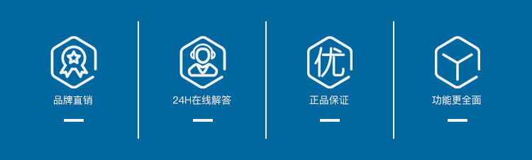 半身一体化电子指示-g_02.jpg