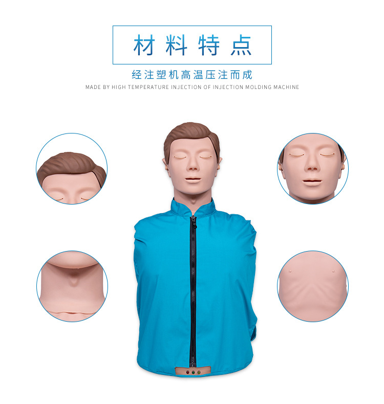 半身一体化电子指示-g_03.jpg