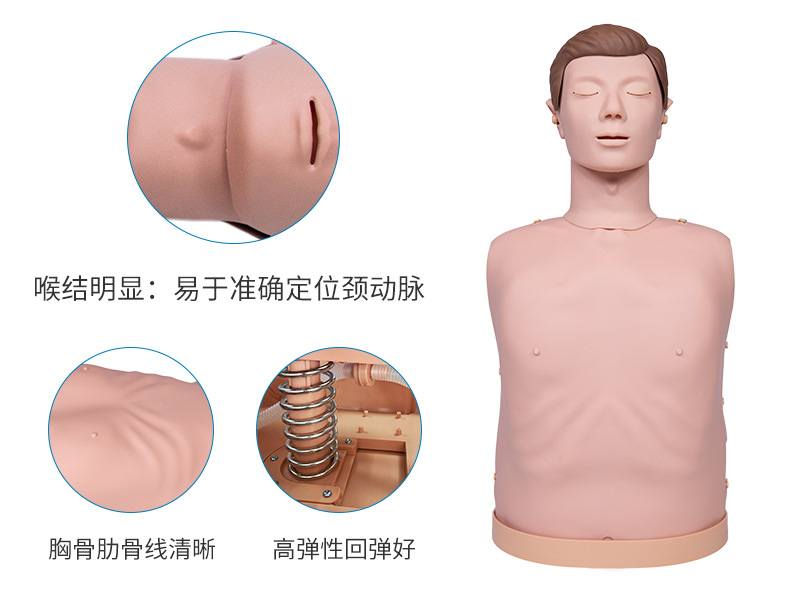 模拟人细节02_03.jpg