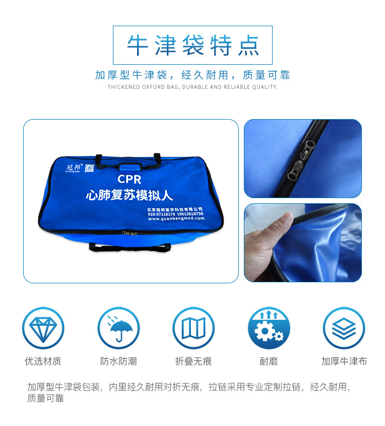 半身一体化电子指示-g_05.jpg