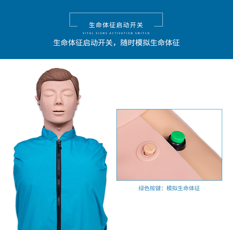 半身一体化电子指示-g_06.jpg