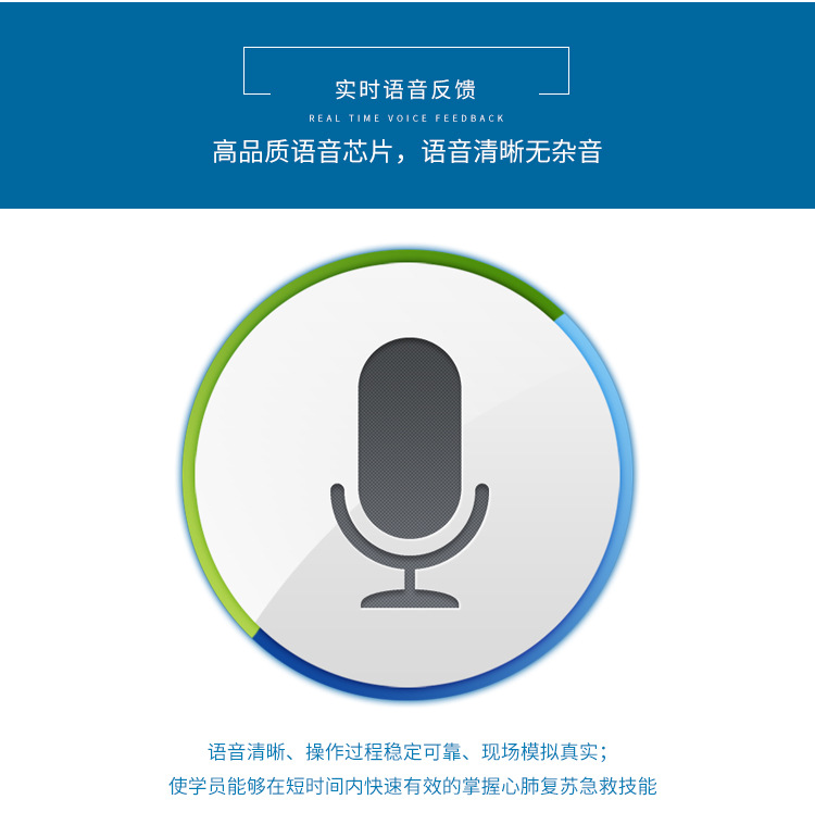 半身一体化电子指示-g_08.jpg
