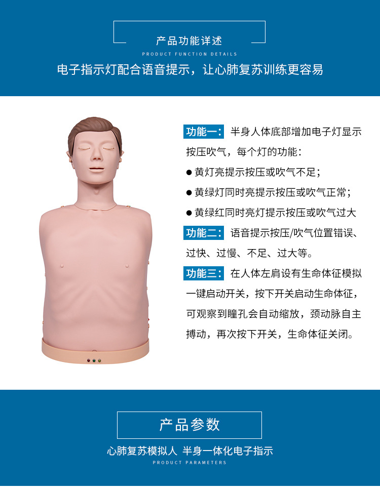 半身一体化电子指示-g_09.jpg