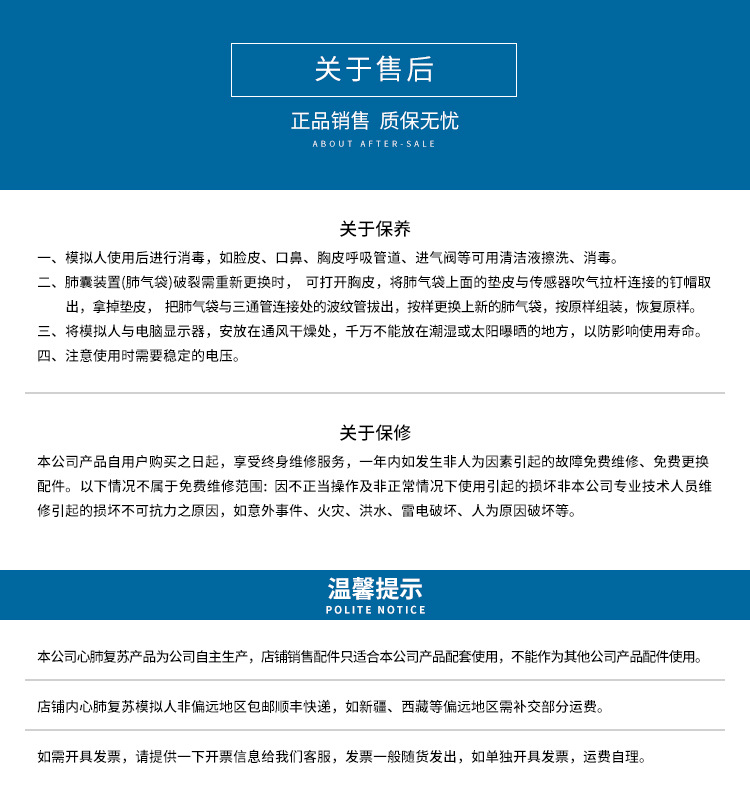 半身一体化电子指示-g_14.jpg