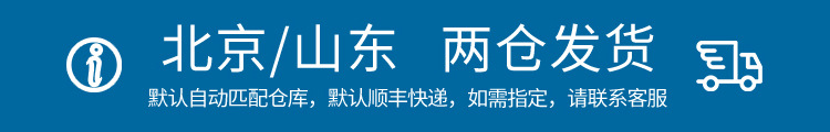 0快递-一体化.jpg