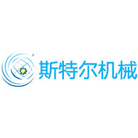 江西斯特尔机械有限公司