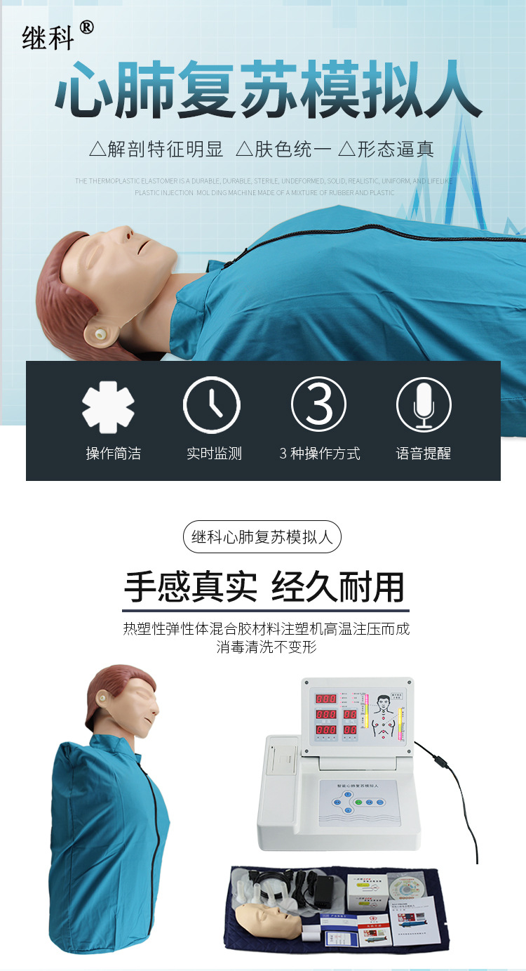 详情页制版_01