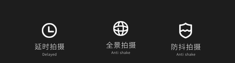 专业三脚架