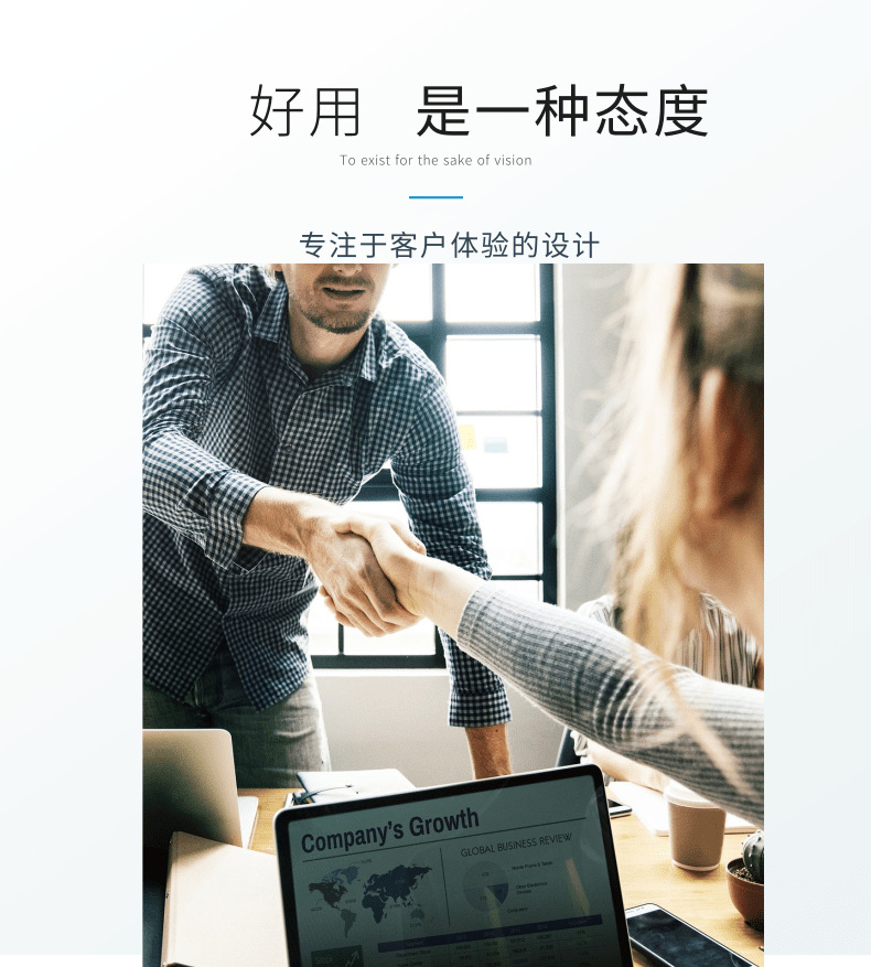 液压三脚架