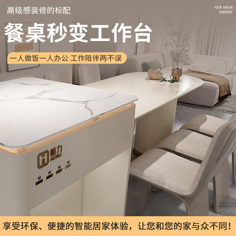 OD59批发全自动伸缩岛台餐桌一体岩板实木按键智能语音轻奢极简收