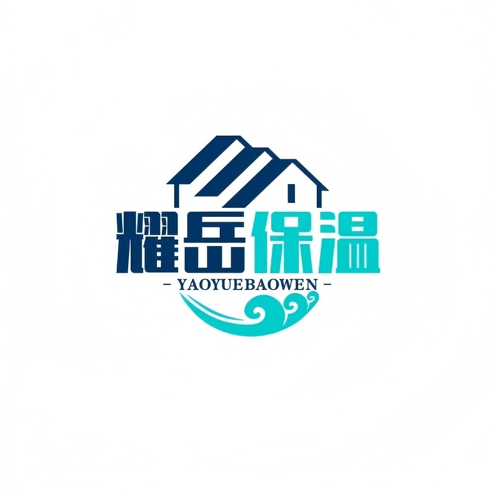 廊坊耀岳保温材料有限公司 - 公司logo