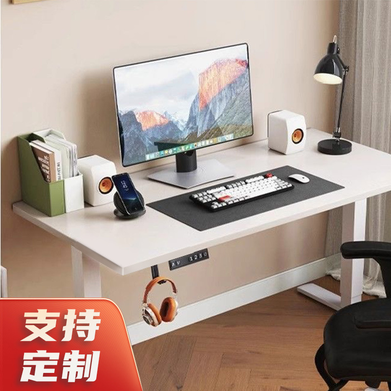厂家定制电动升降桌实木工作台智能电脑电竞桌家用移动办公桌工位